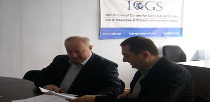 Cooperation  agreement between International  Centre for Geopolitical Studies and  Ukrainian Institute for Public Policy has signed 