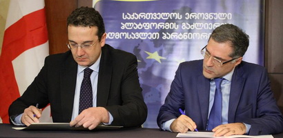 A Memorandum of Cooperation was signed between the government of Georgia and the National Platform of Georgia of the Eastern Partnership Civil Society Forum